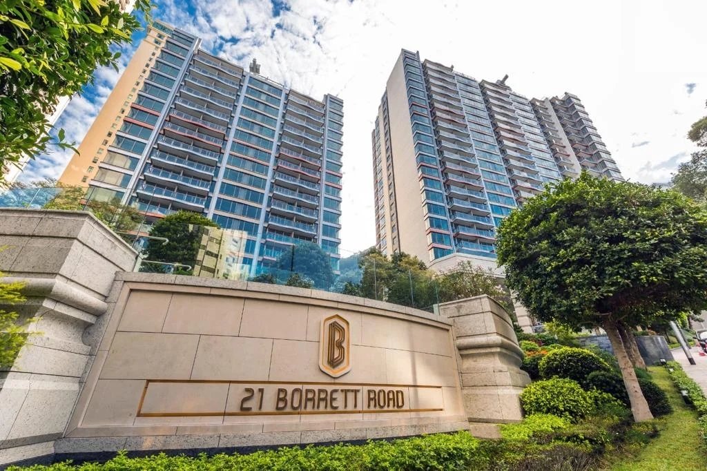 香港西半山豪宅波老道21号BORRETT ROAD第1期  第1张